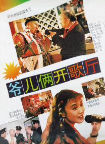 火辣的继母